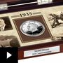 The Birth Year Silver Commemorative,,video-thumb