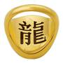 Men's Golden Dragon Ring, Mens Golden Dragon Ring 9071 002 1 2